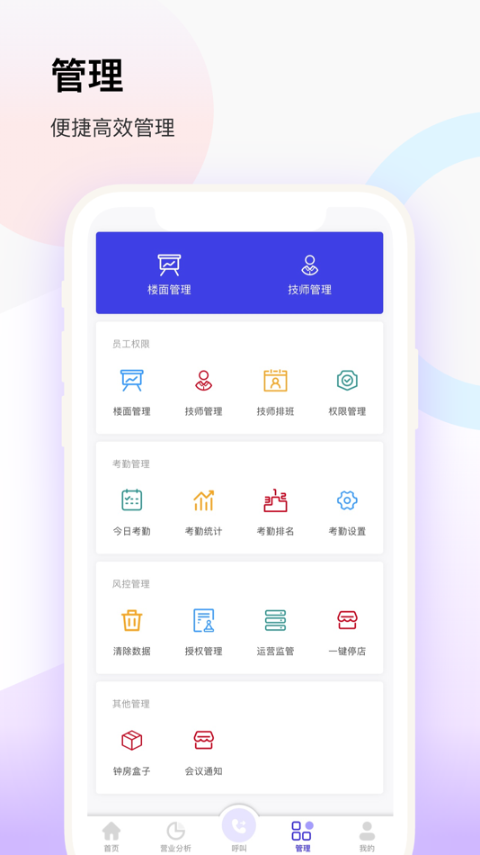 #1. 小Y悦来付 (iOS) Podle: ShenZhen Yinsheng E-PAY