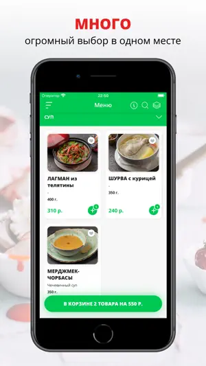 Локанта | Пермь screenshot 1