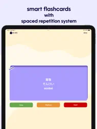 Learn Japanese Vocabulary ipad bilder 3
