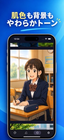 イラスト変換 iPhone screenshot 8