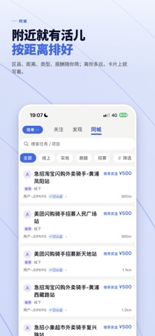 应用截图 2
