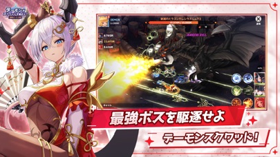 デーモンがスクワッドを組むと？
