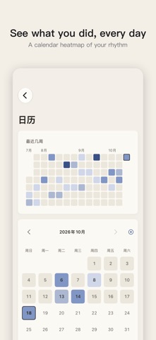 Day Mark - Work Log screenshot 1