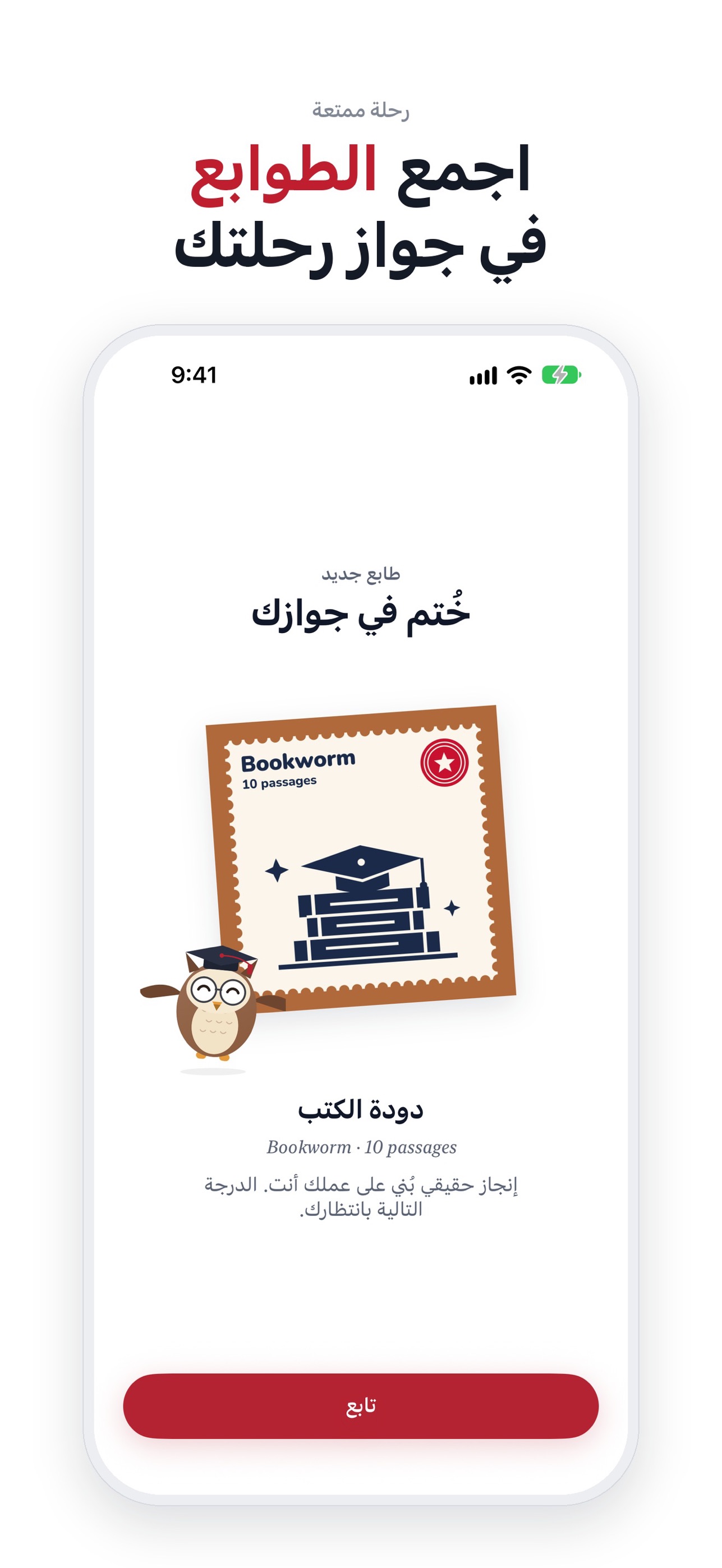 Screenshot 10 of IELTS Journey