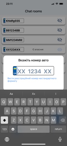 Write Me screenshot