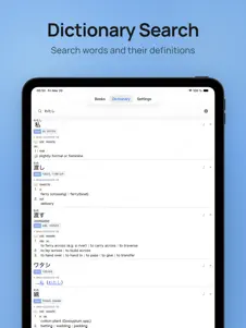 Hoshi Reader 2