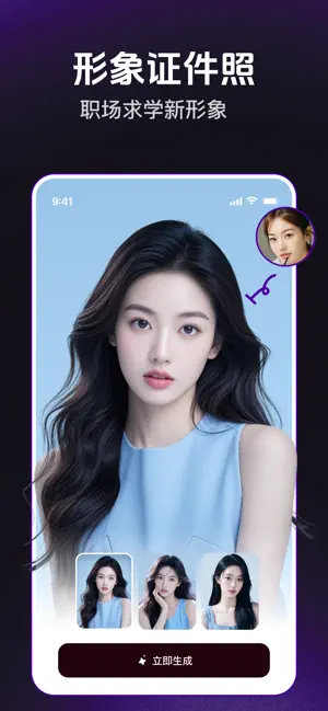 AI Art & Photo Editor-Vimoji screenshot 3