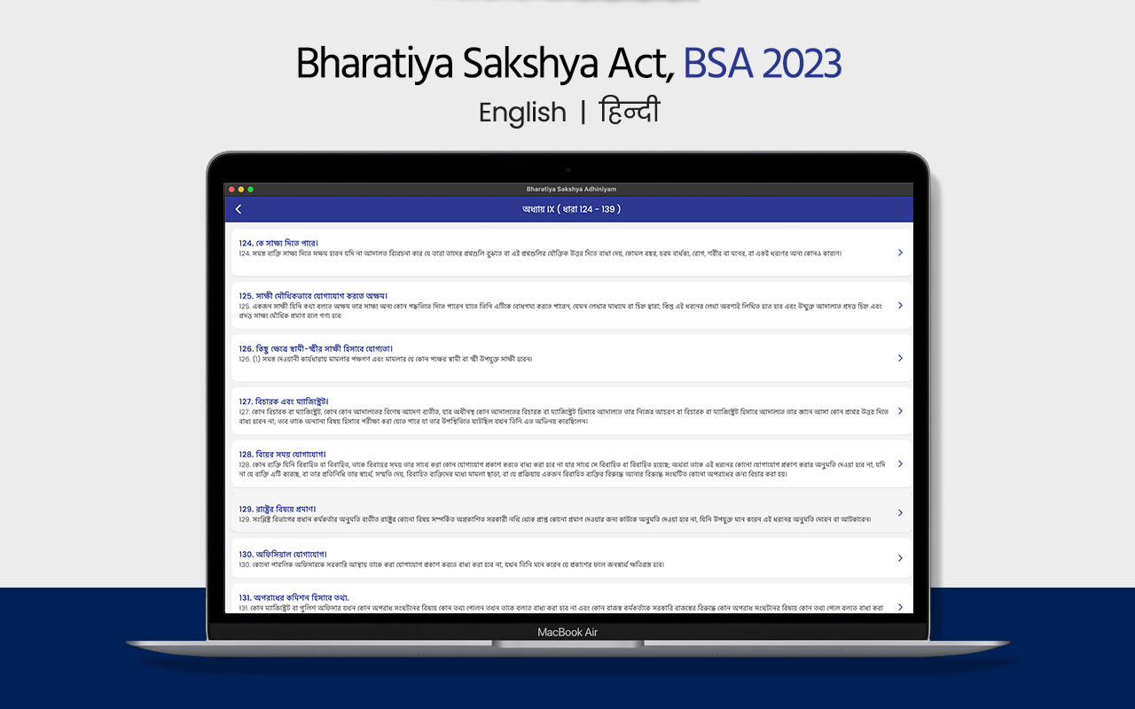 Bharatiya Sakshya Act BSA screenshot 16