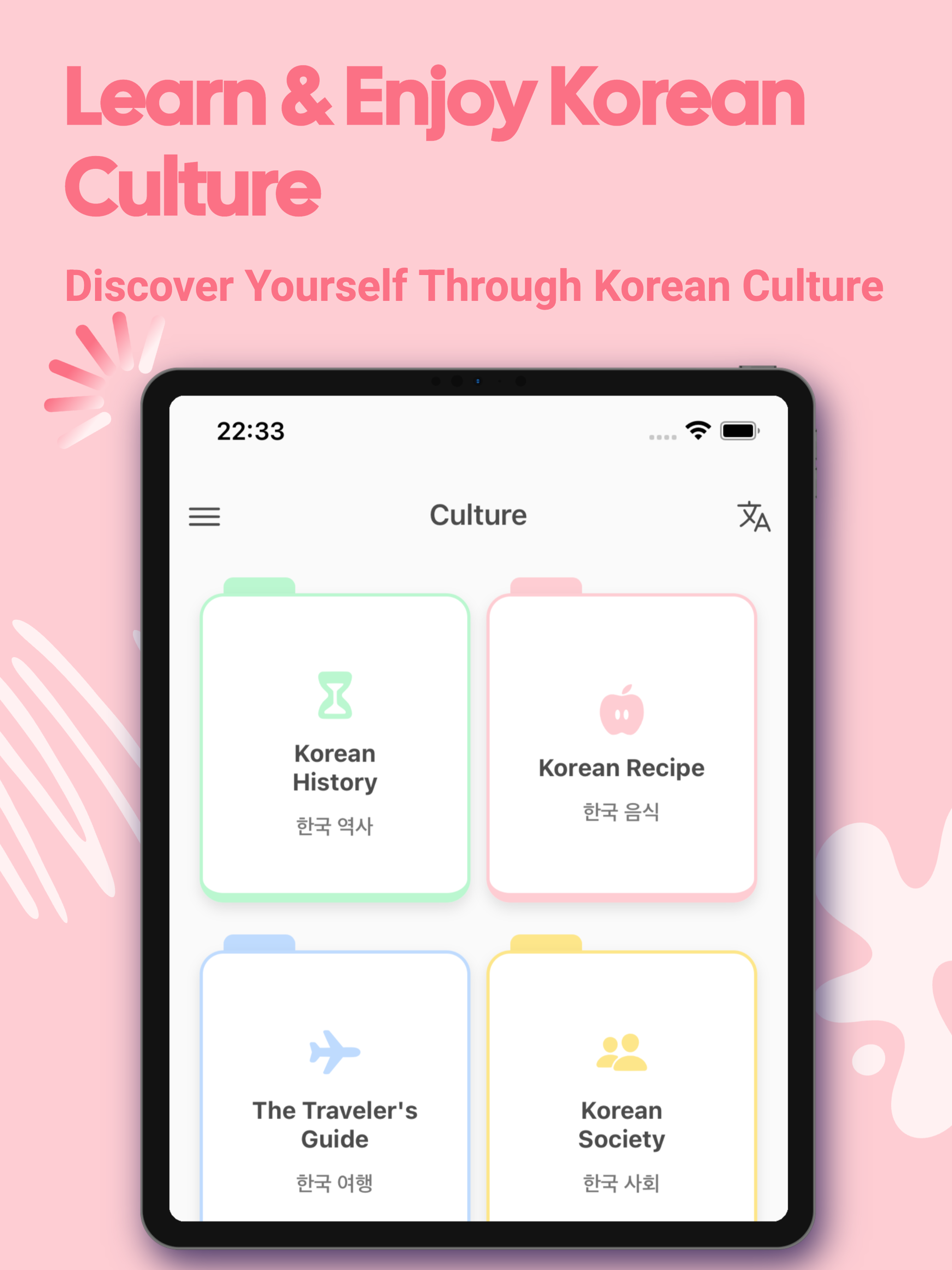 Learn Korean in English screenshot 12