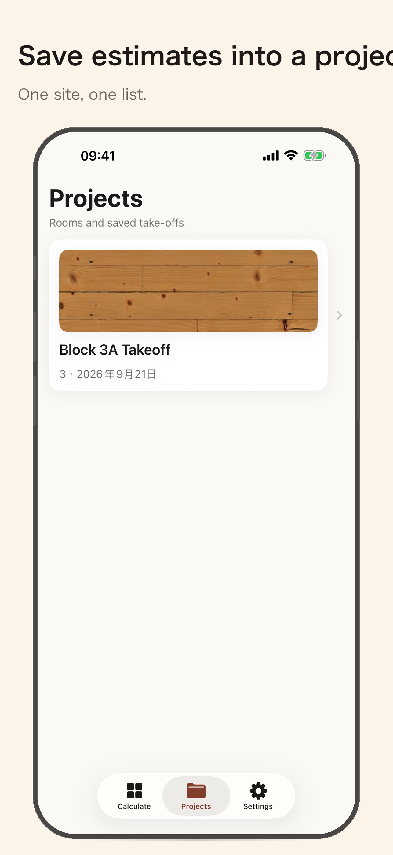 Screenshot 6 of Materials Calc