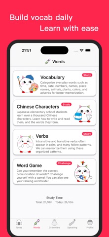 Onigiri Japanese Learning iPhone screenshot