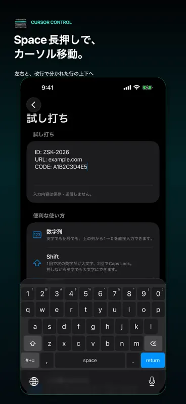 Zero Switch Keyboard screenshot 5 of 7