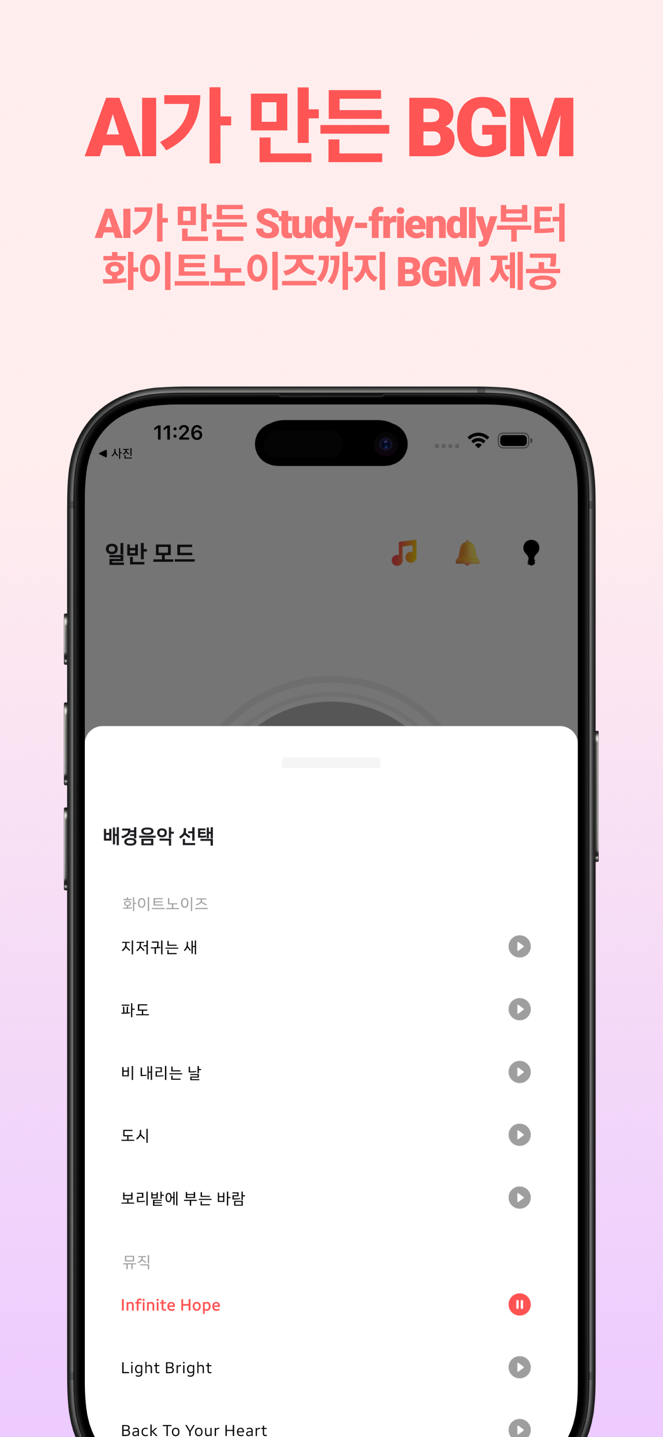 100 타이머 - 매주 100시간 챌린지