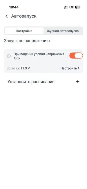 ADM Connect screenshot 3