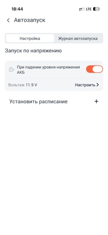ADM Connect screenshot