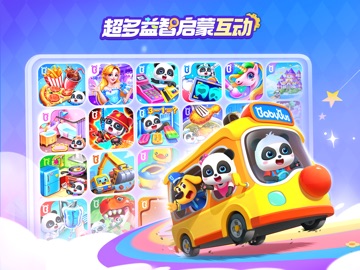 宝宝巴士世界 - 科学认知益智启蒙大全 iPad screenshot 1