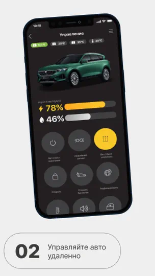 Скриншот EN CARS на iPhone 2