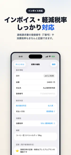 AI仕分け screenshot 3