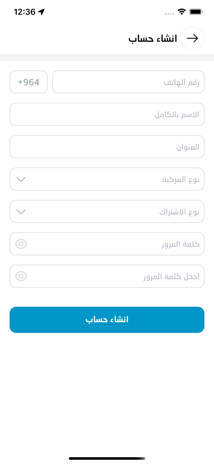 Yusr Captain  يُسر كابتن