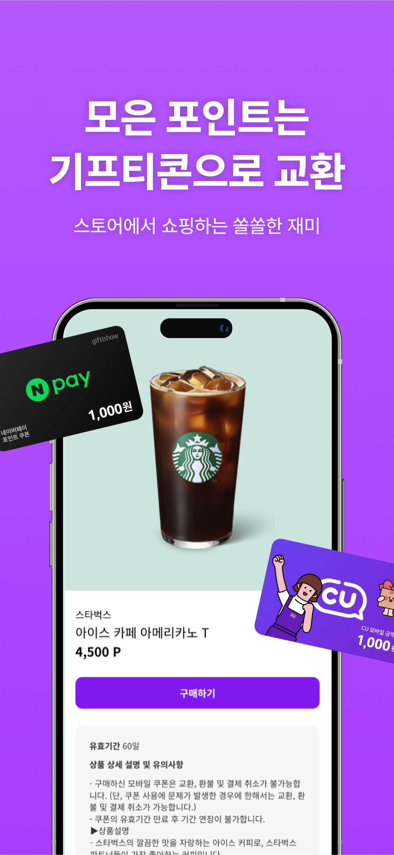 영끌 screenshot 7