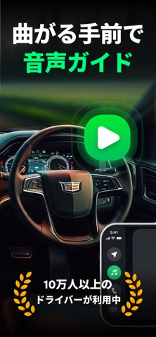 Car Play Connect: Auto Sync のスクリーンショット