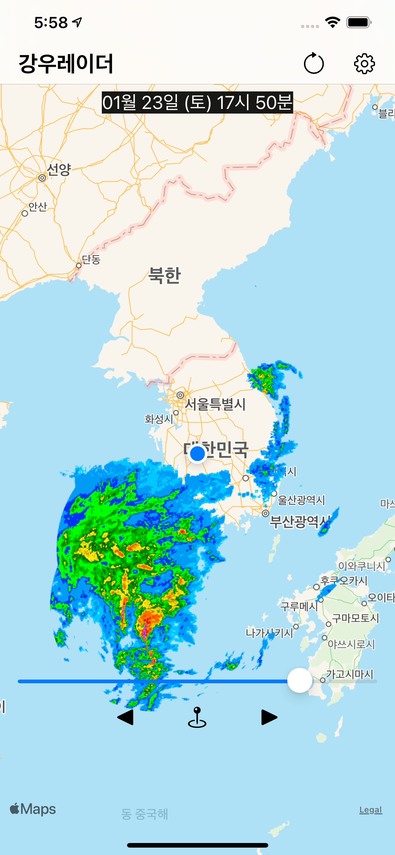 강우레이더 - 초단기 강수예측 기상청 레이더