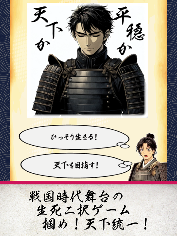 Samurai Warriors Die Easily