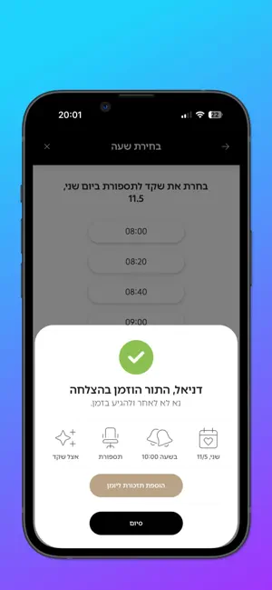 KAVIM screenshot 3