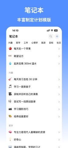 OneDayAgain screenshot