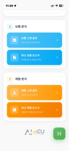 게이트스캐너 screenshot