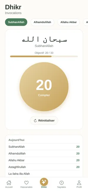 Hassanates & Sayiates screenshot 4