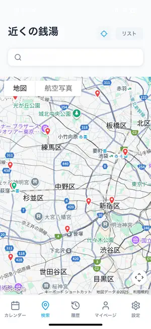 湯めぐり手帳 - 温泉・銭湯の記録 screenshot 3