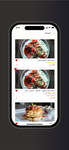 سوما screenshot