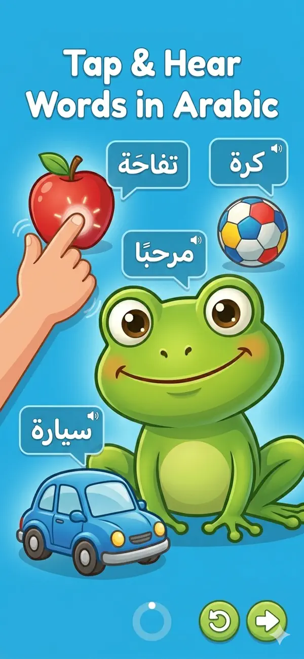 Screenshot #2 pour Arabic for Kids: Learn & Play