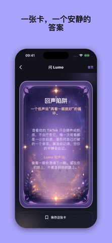 断联日记 screenshot