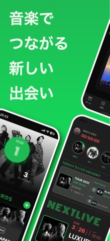 Notes'n'Lives~バンドコレクション~ のスクリーンショット
