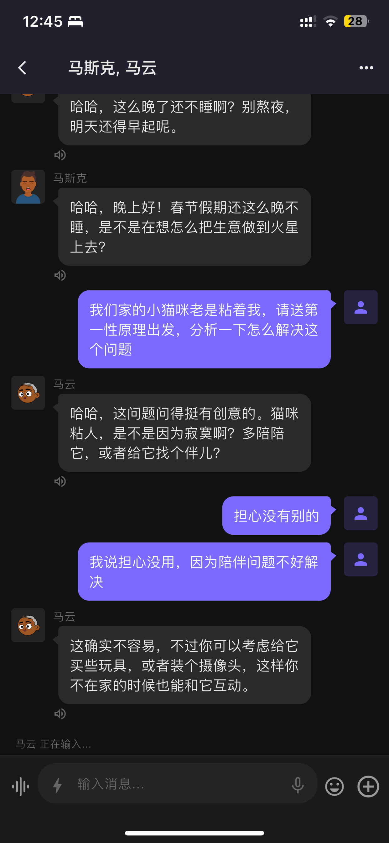 百灵·Ling