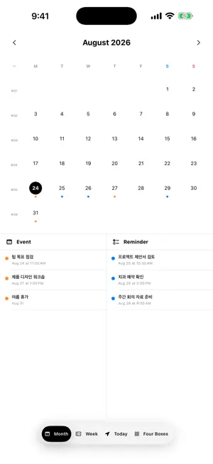 Simple Todo: Four Boxes screenshot 4