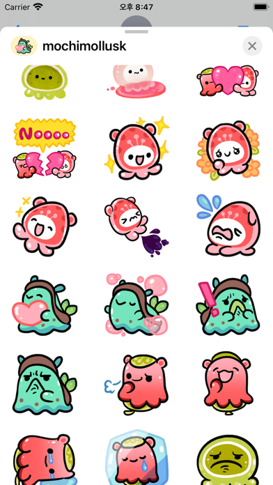 Screenshot #2 pour Mochi marine life