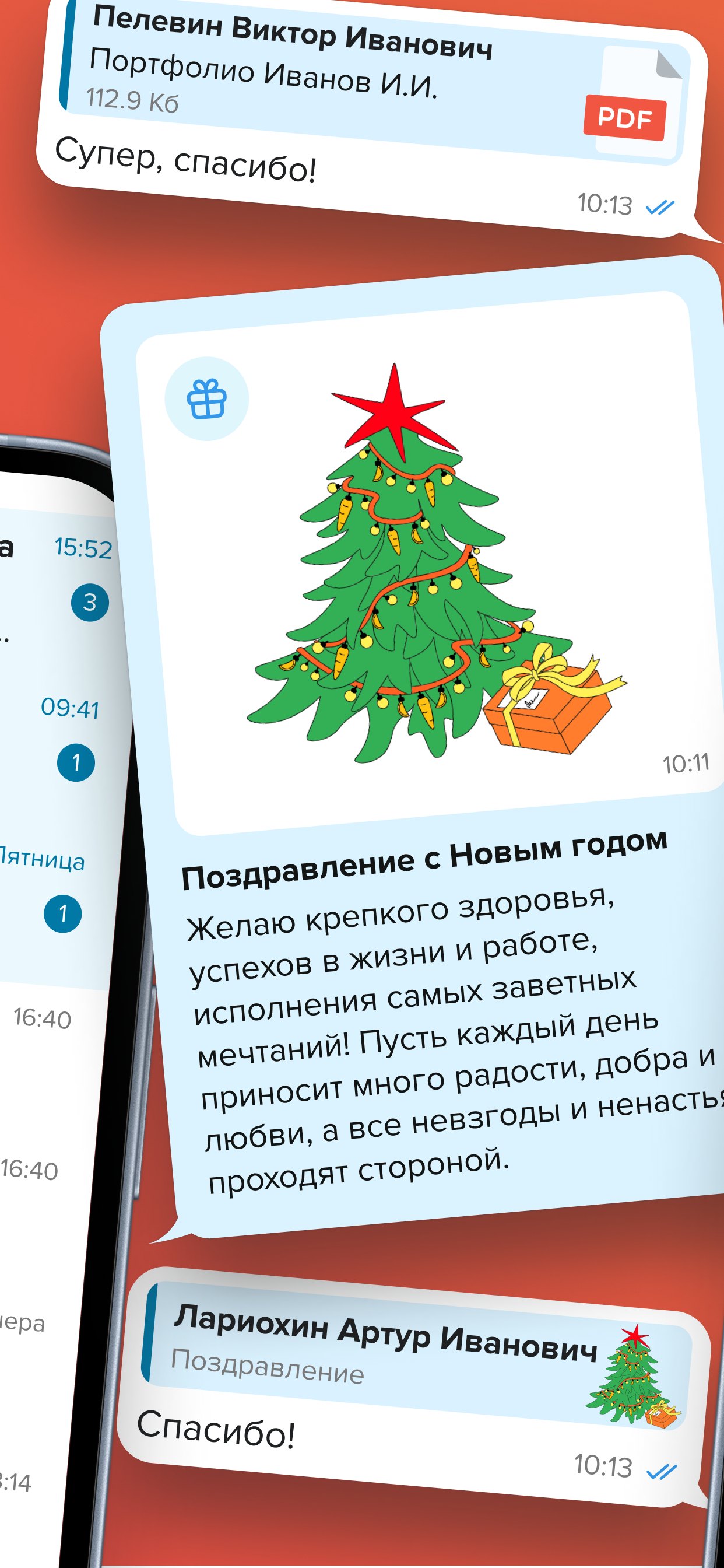 Импульс СГК screenshot 6