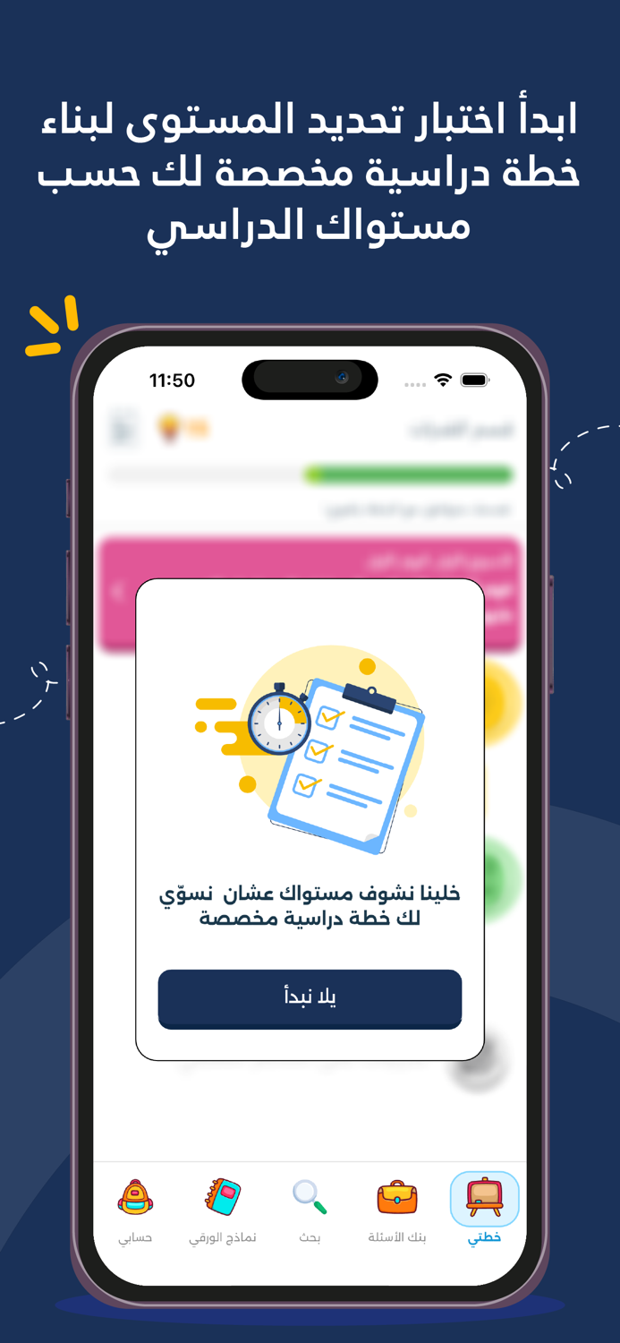 قدرات تميز