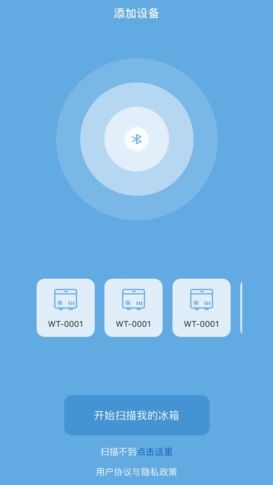 Screenshot #1 pour Alpicool