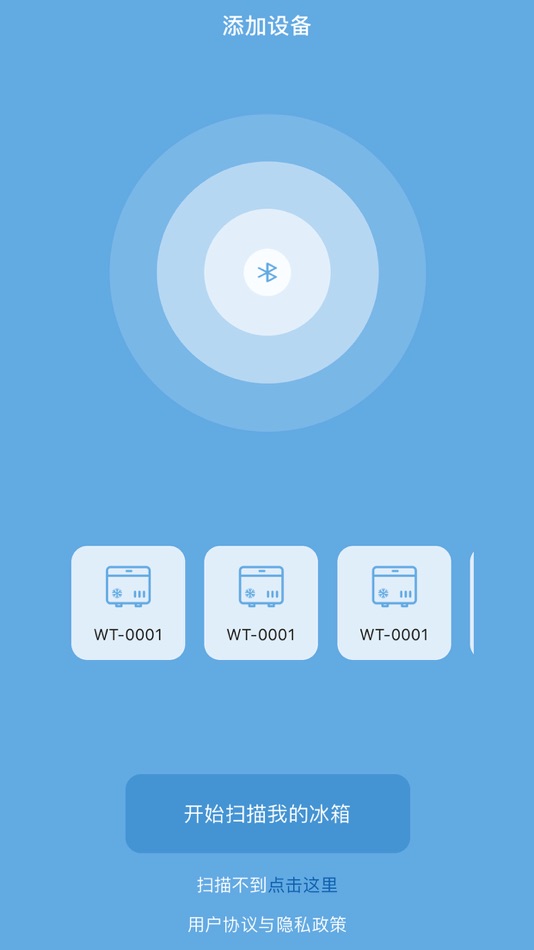 #1. Alpicool (iOS) 来自: Alpicool