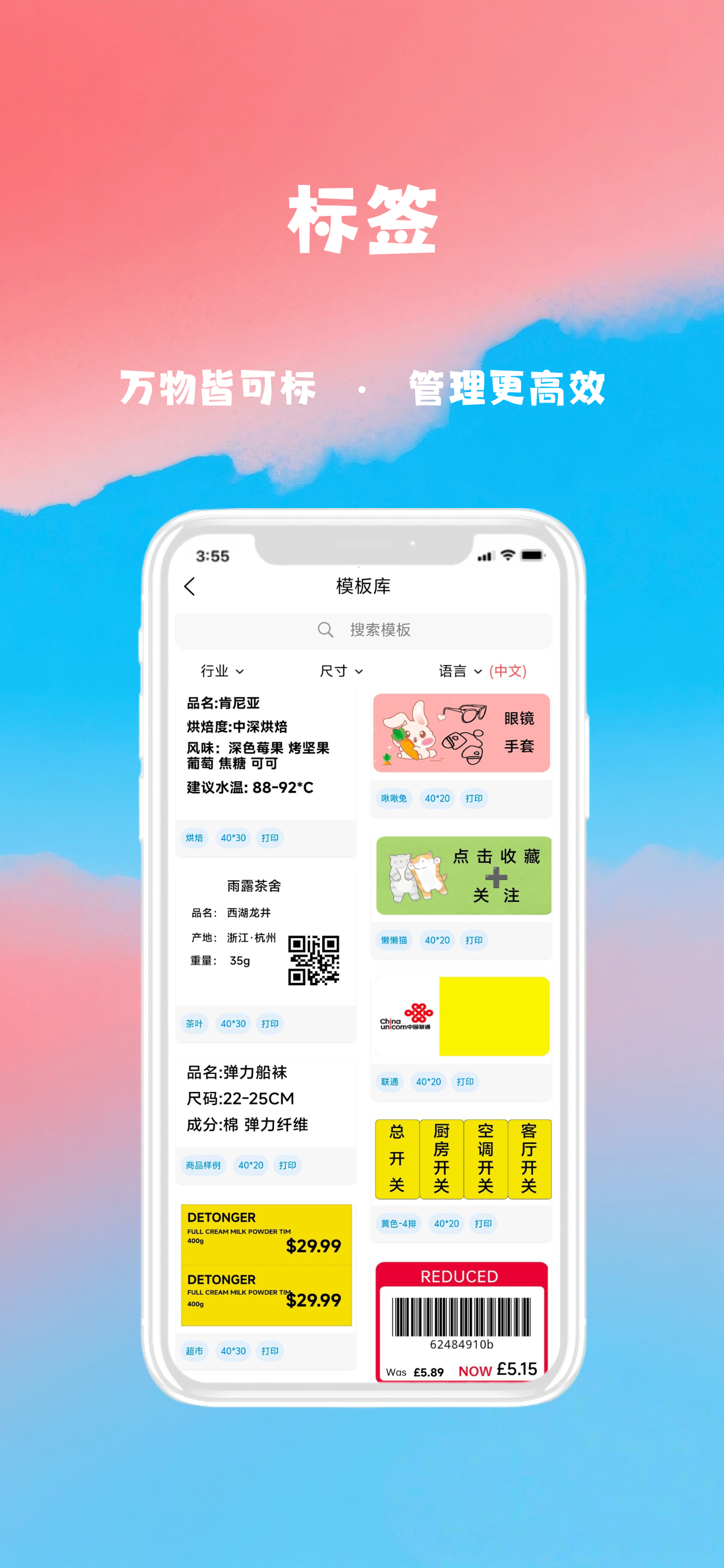 喵学王
