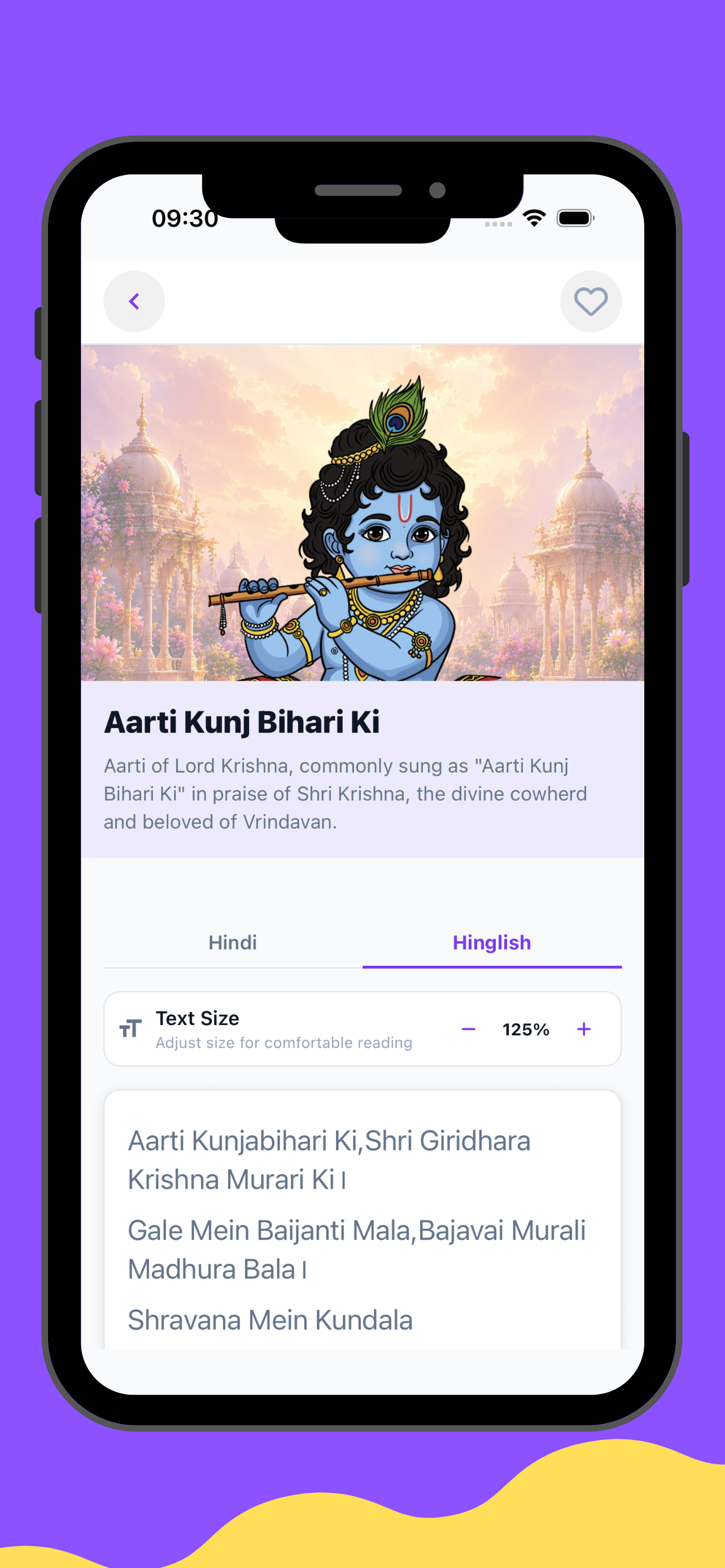 RKY Bhakti screenshot 3