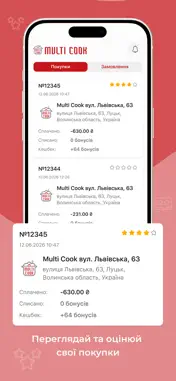 Multi Cook screenshot 5