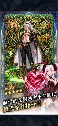 百勇者決選 Guild ConQuest のスクリーンショット
