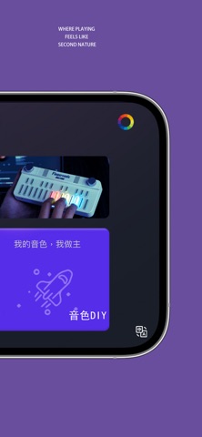 Fingersonic screenshot