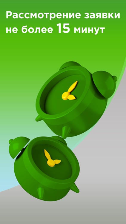 Займы Онлайн. Кредитный Дом screenshot-4