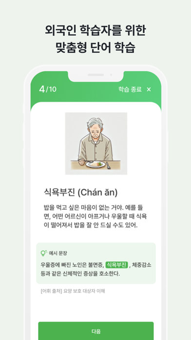 HAMO screenshot